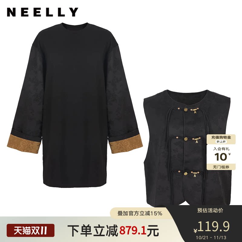 NEELLY纳俪商场同款春季新款轻量新中式马甲连衣裙女优雅宽松长裙
