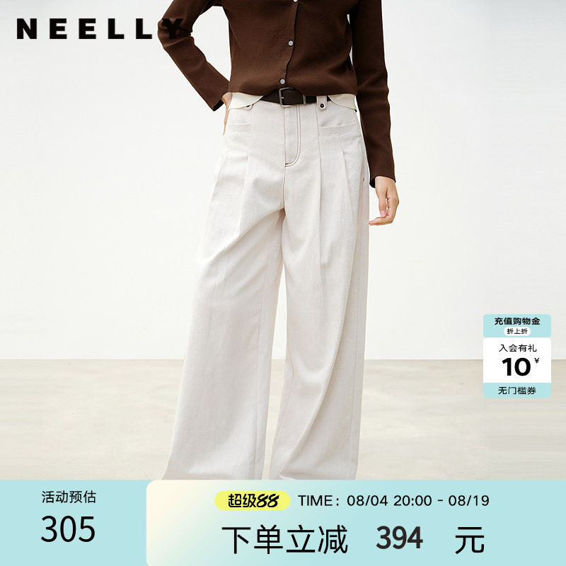 NEELLY纳俪商场同款春秋新款白色纹理感高腰直筒牛仔裤女百搭长裤