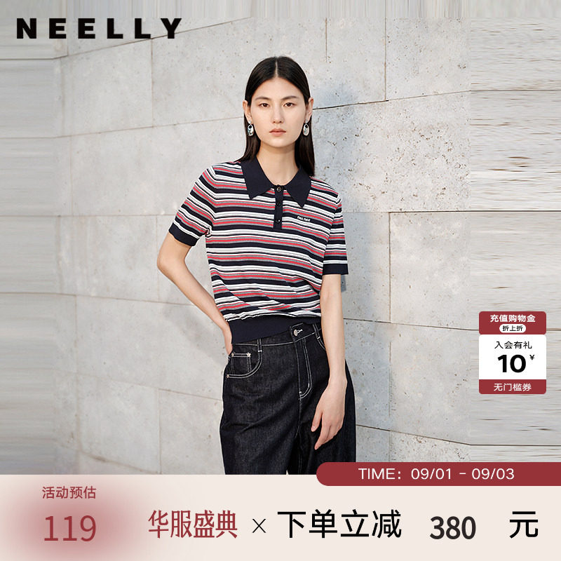 NEELLY纳俪商场同款夏季新款POLO领短袖针织衫女条纹撞色舒适上衣
