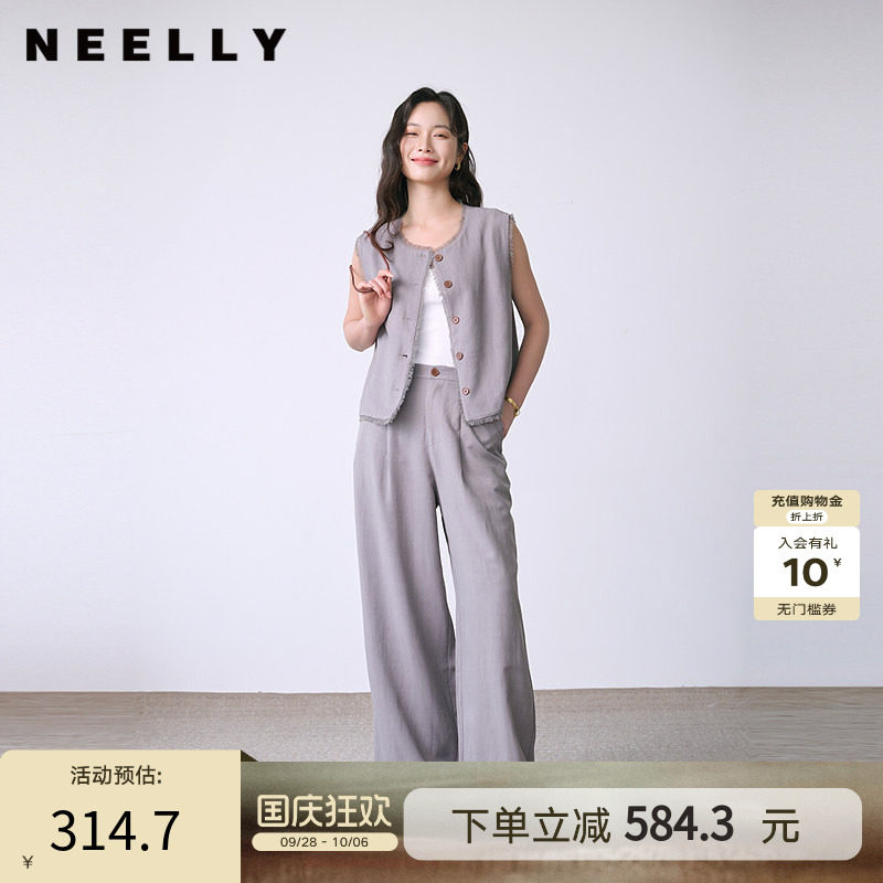 NEELLY纳俪商场同款夏新款时尚松弛套装女无袖显瘦马甲长裤两件套