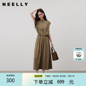 NEELLY纳俪商场同款夏季新款松弛通勤感套装女无袖衬衫半裙两件套