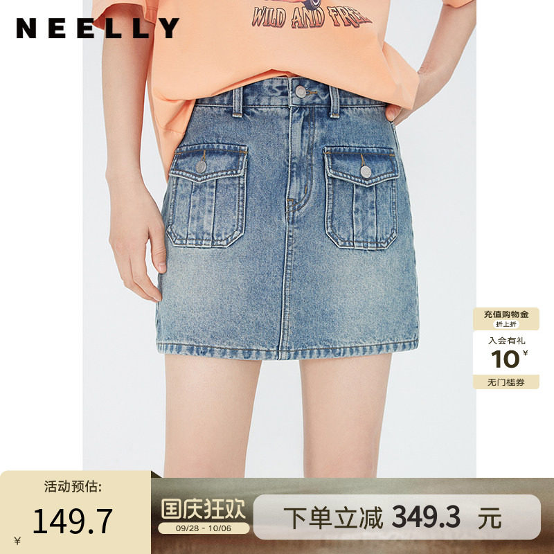 NEELLY纳俪商场同款夏新款美式复古高腰牛仔半身裙女时尚工装短裙