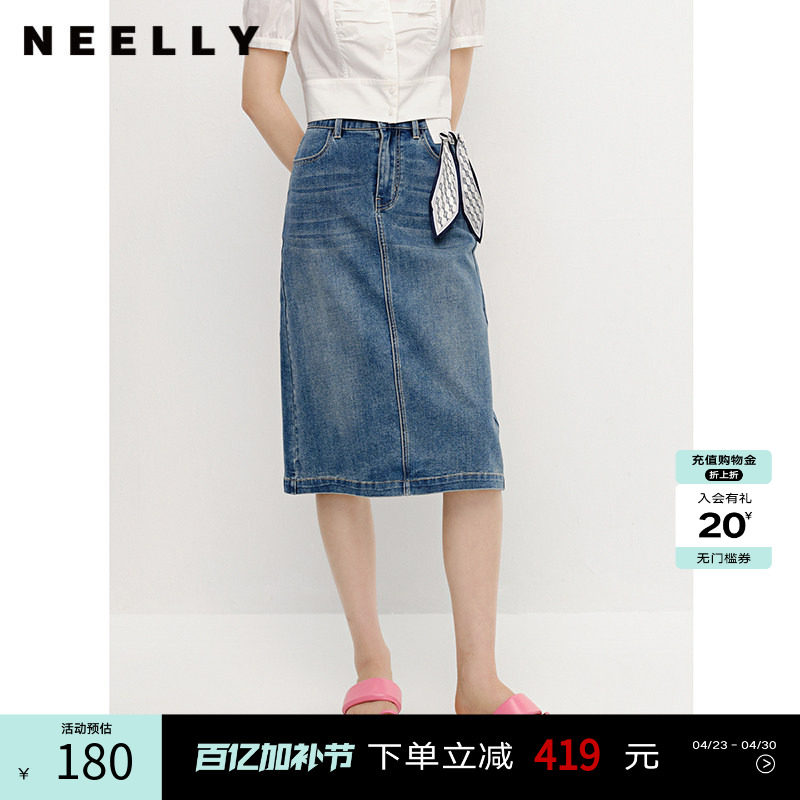 NEELLY纳俪商场同款夏新款时尚牛仔半身裙女简约后开叉直筒包臀裙
