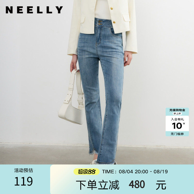 NEELLY纳俪商场同款春秋新款复古修身百搭微喇裤女显瘦慵懒长裤