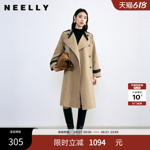NEELLY纳俪卡其色宽松长外套