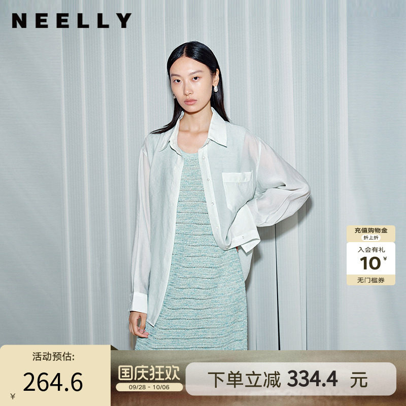NEELLY纳俪商场同款春秋新款经典随性轻薄长袖衬衫女气质宽松外套