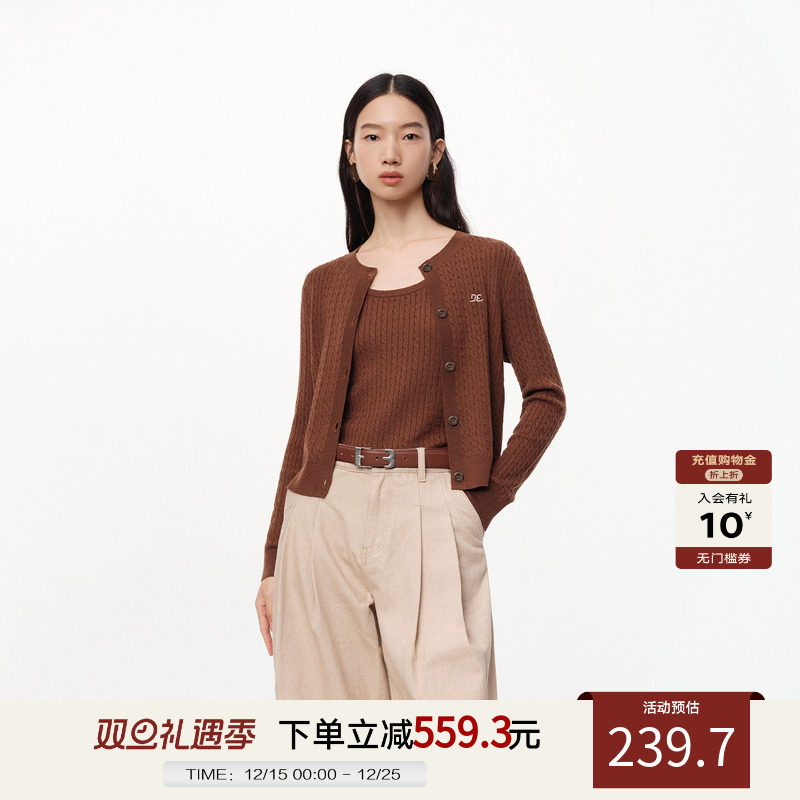 NEELLY商场同款两件套针织上衣