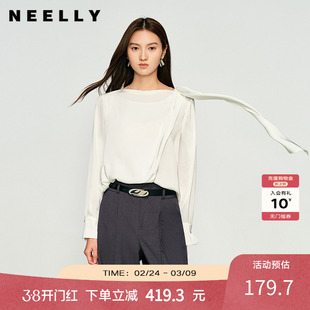 NEELLY纳俪商场同款春秋新款纯白优雅上衣女打底内搭显瘦衬衫