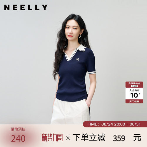 NEELLY纳俪商场同款夏季新款撞色V领POLO针织衫女休闲松弛感上衣