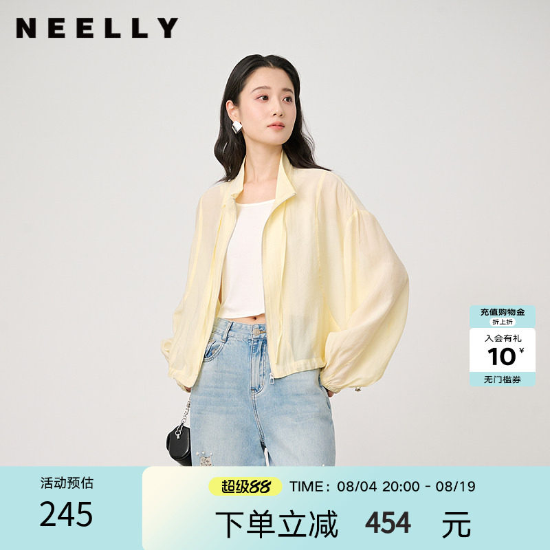 NEELLY纳俪商场同款夏新款宽松轻薄长袖短外套女气质休闲简约上衣