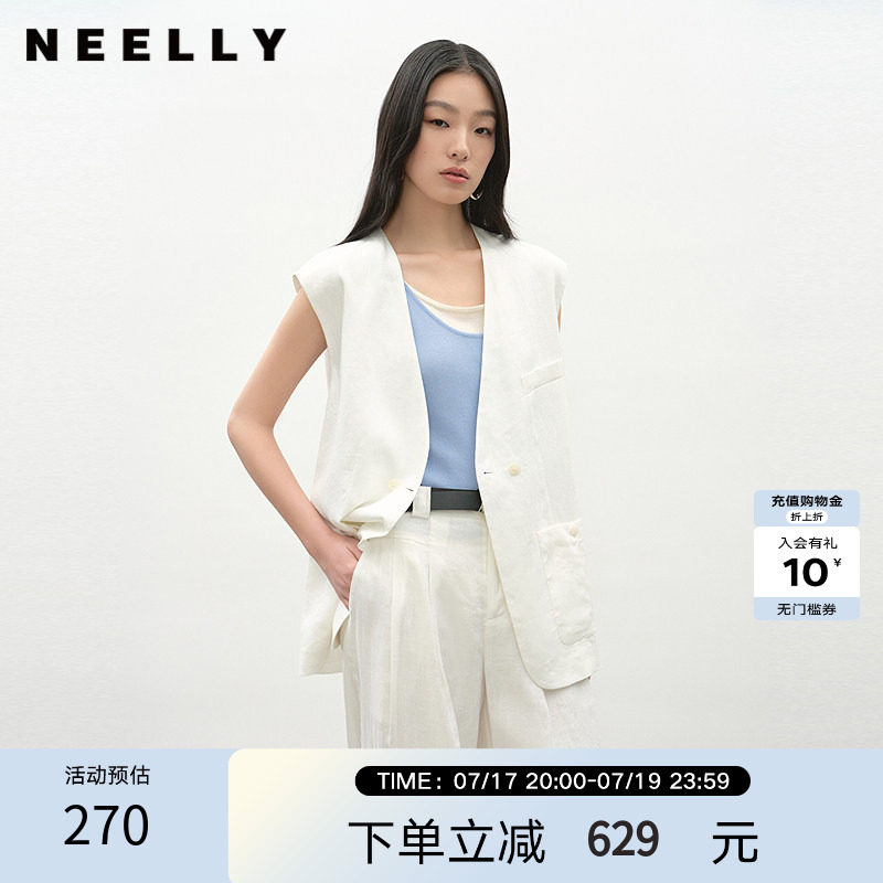 NEELLY纳俪商场同款夏新款随性廓形中长款西装马甲女慵懒舒适上衣