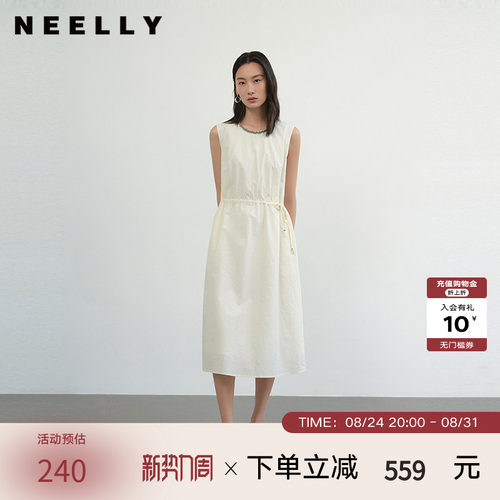 NEELLY纳俪商场同款夏新款简约圆领背心裙女气质舒适设计感连衣裙