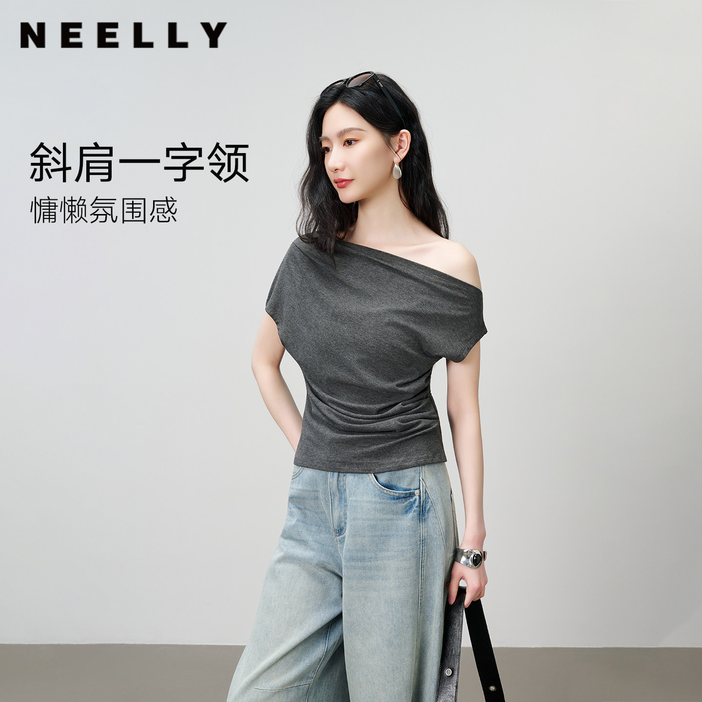 NEELLY纳俪商场同款夏季新款设计感斜肩T恤女随性修身百搭上衣