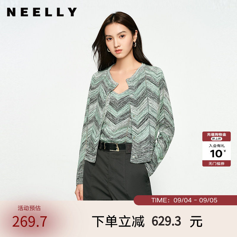NEELLY纳俪商场同款春秋新款显白条纹软糯针织开衫女修身舒适套装图片