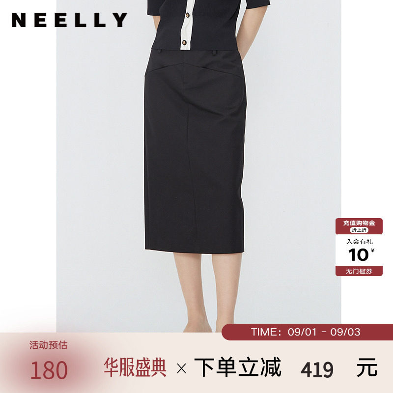 NEELLY纳俪商场同款夏季新款黑色西装半身裙女中长款时尚通勤长裙