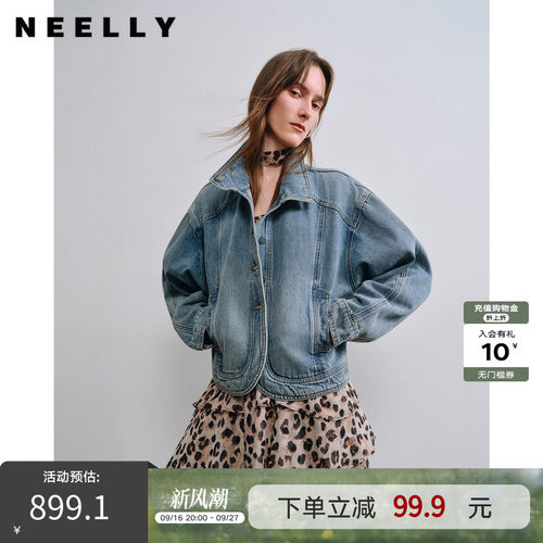 NEELLY纳俪商场同款秋新款复古短款牛仔外套女百搭休闲不挑人上衣