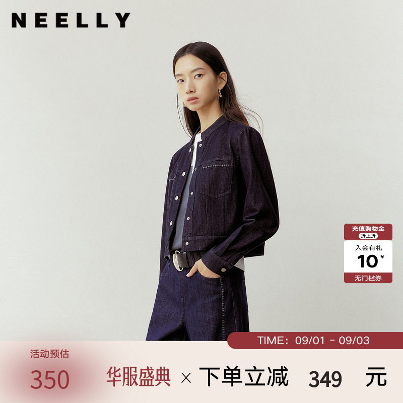 NEELLY纳俪商场同款春季新款复古气质短款牛仔外套女垂感舒适上衣图片