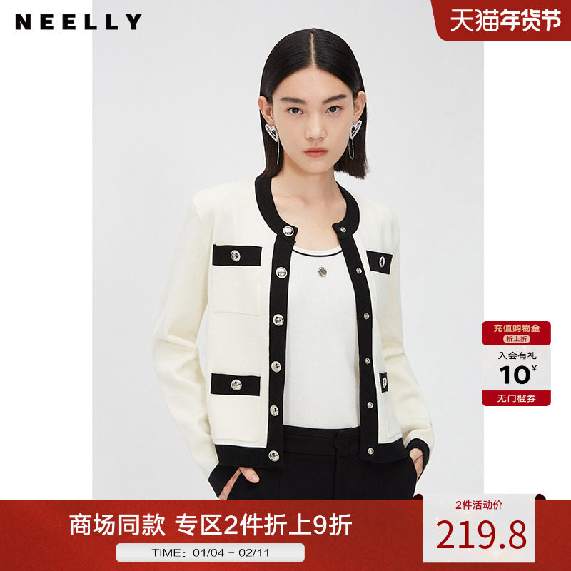 NEELLY纳俪商场同款小香风针织开衫女宽松撞色金属扣装饰通勤上衣