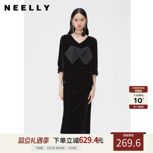 纳俪丝绒时尚套装V领蝴蝶结上衣