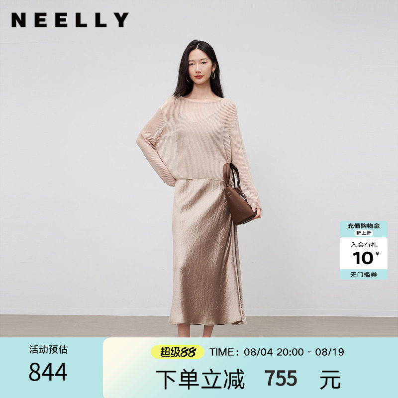 NEELLY纳俪商场同款夏新款法式镂空针织长裙两件套女气质慵懒套装