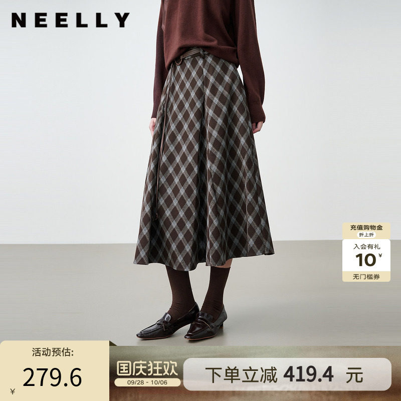 NEELLY纳俪商场同款秋新款复古菱格A字半裙女气质通勤大摆中长裙