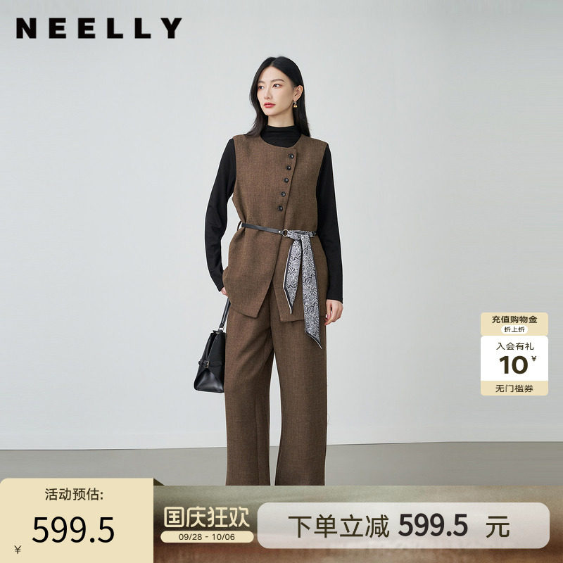 NEELLY纳俪商场同款冬季新款气质通勤时尚套装女休闲舒适三件套