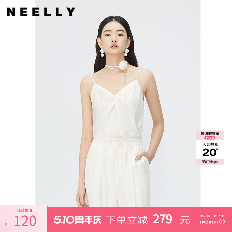 NEELLY纳俪商场同款夏季新款麻花褶皱吊带背心女气质精致打底上衣