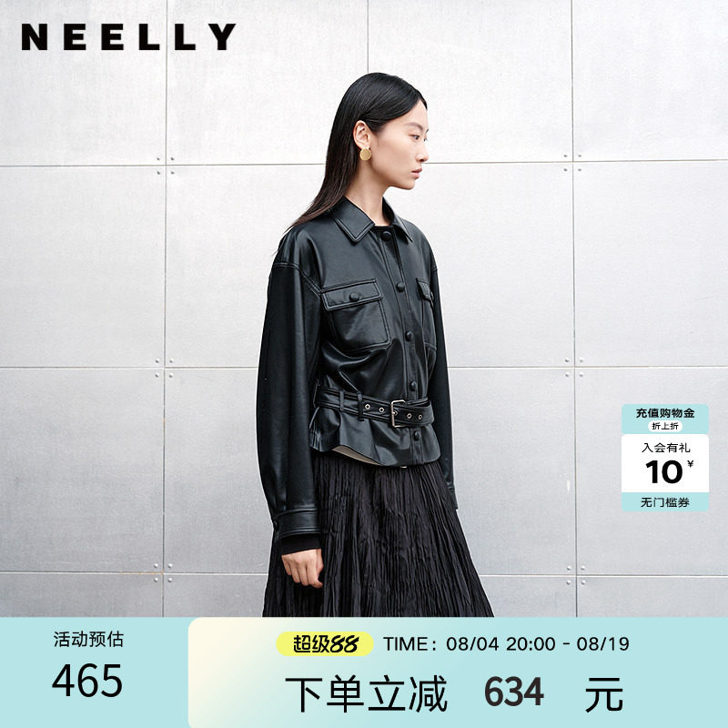 NEELLY纳俪商场同款春秋新款气质简约皮衣外套女高级感通勤上衣