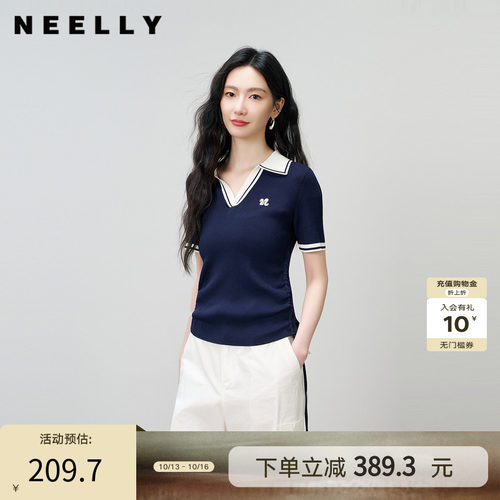 NEELLY纳俪商场同款夏季新款撞色V领POLO针织衫女休闲松弛感上衣
