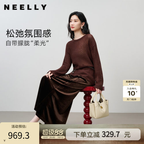 NEELLY纳俪商场同款秋季新款复古美拉德镂空针织套装女气质两件套