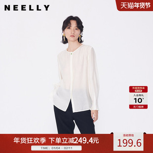 NEELLY纳俪商场同款秋冬新款莱赛尔长袖衬衫女纯色显瘦衬衣通勤