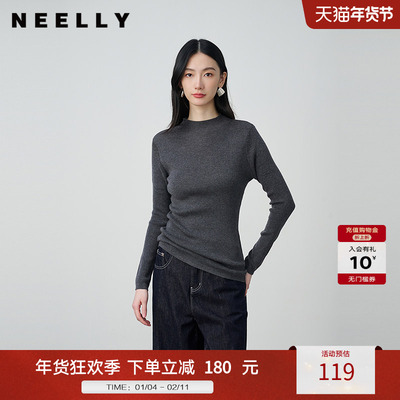 NEELLY纳俪2025秋冬新款通勤简约套头针织衫羊毛混纺肌理感上衣女
