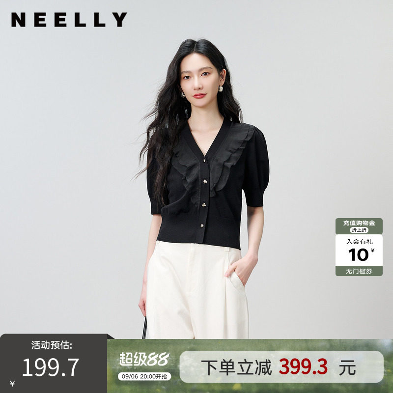 NEELLY纳俪商场同款夏季新款荷叶边针织开衫女泡泡袖收腰短款上衣