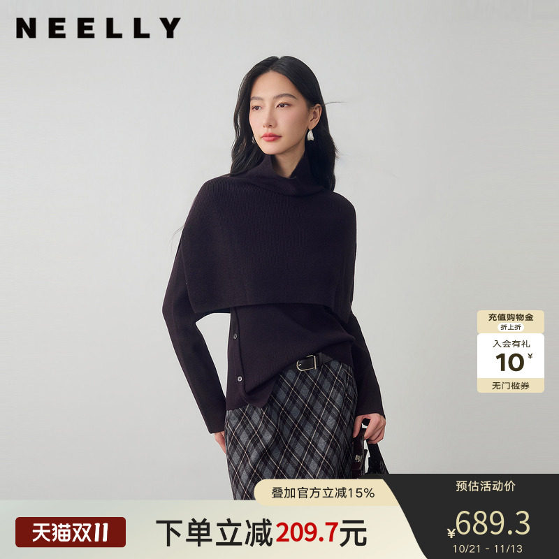 NEELLY纳俪商场同款冬季新款高领针织两件套女肌理感气质优雅上衣