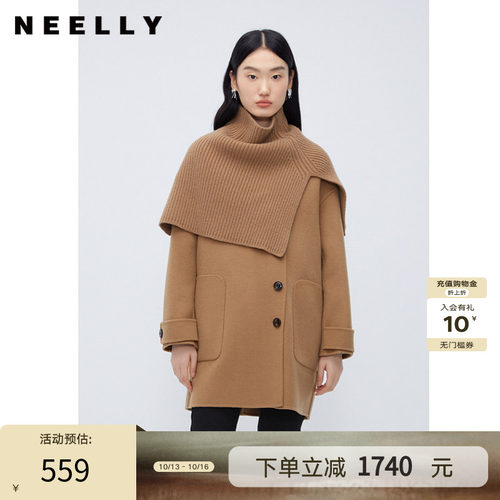 NEELLY纳俪商场同款斗篷式双面呢外套女针织围脖休闲100%羊毛大衣