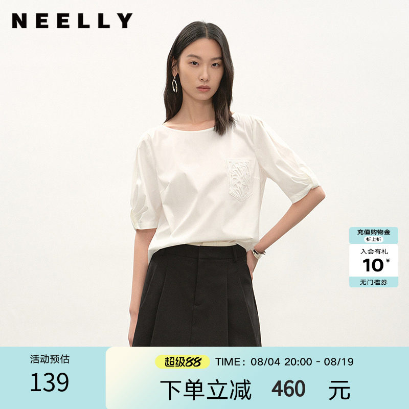 NEELLY纳俪商场同款夏季新款简约圆领五分袖衬衫女百搭透气上衣