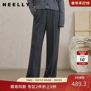 NEELLY纳俪商场同款冬季新款高级灰色肌理感休闲裤女显瘦爆款裤子