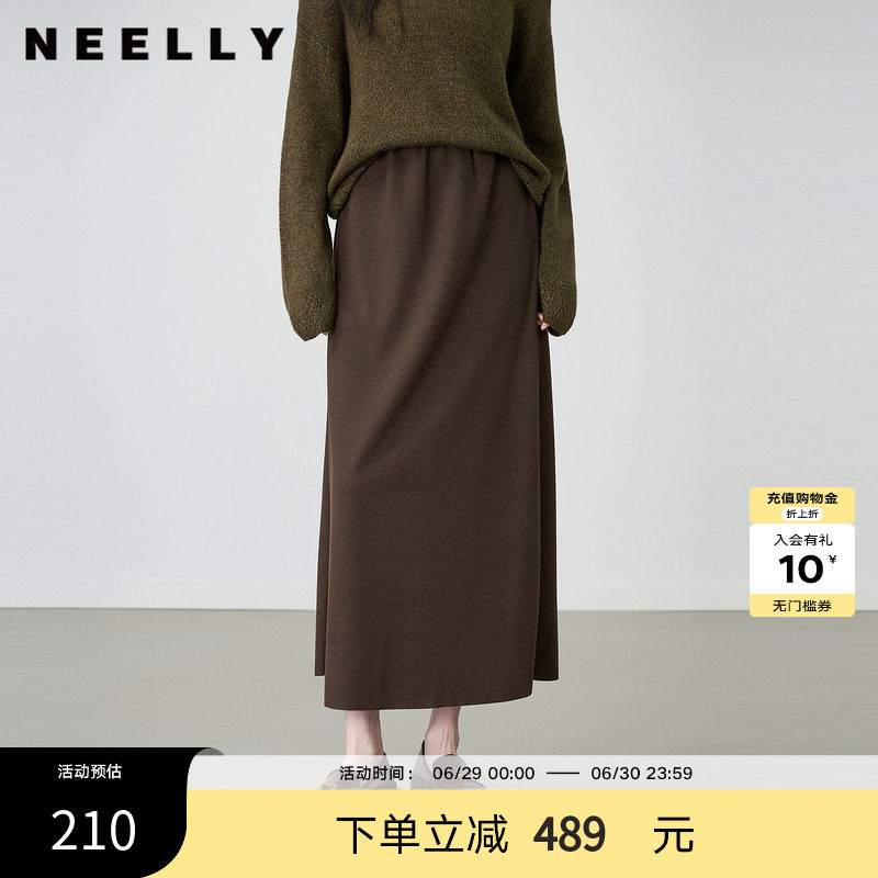 NEELLY纳俪春季新款优雅鱼尾中长款半身裙女百搭显瘦高腰A字长裙