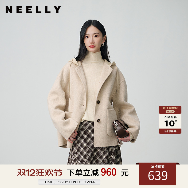NEELLY纳俪商场同款冬新款连帽羊毛短款双面呢大衣女气质减龄外套