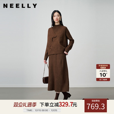 NEELLY纳俪商场同款冬季新款显瘦针织马甲套装长裙女百搭连衣裙