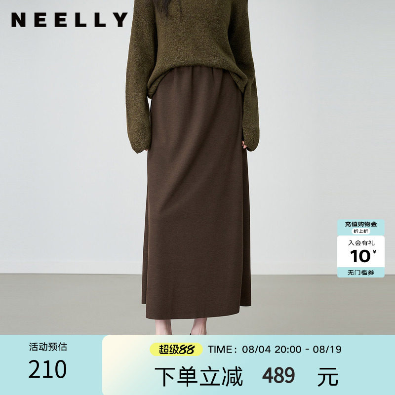 NEELLY纳俪春季新款优雅鱼尾中长款半身裙女百搭显瘦高腰A字长裙