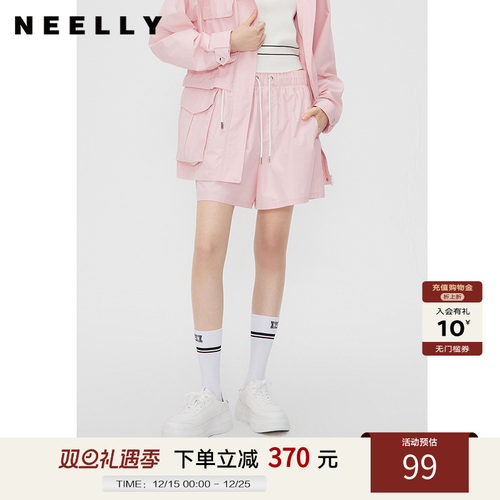 NEELLY纳俪商场同款秋冬粉色宽松休闲短裤女抽绳款时尚运动工装裤