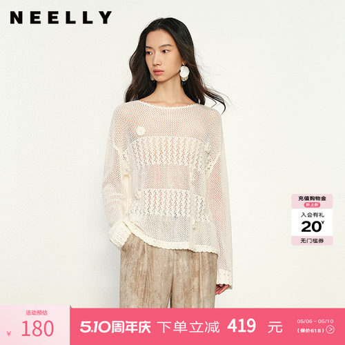 NEELLY纳俪商场同款春秋新款设计感随性休闲镂空长袖针织衫女毛衣