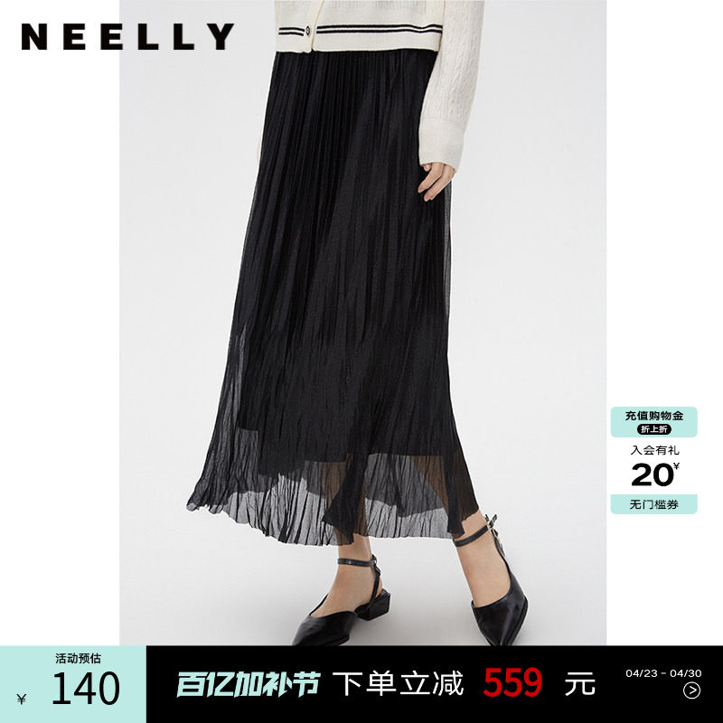 NEELLY纳俪商场同款春秋款飘逸垂感百褶裙女黑色气质长款半身裙