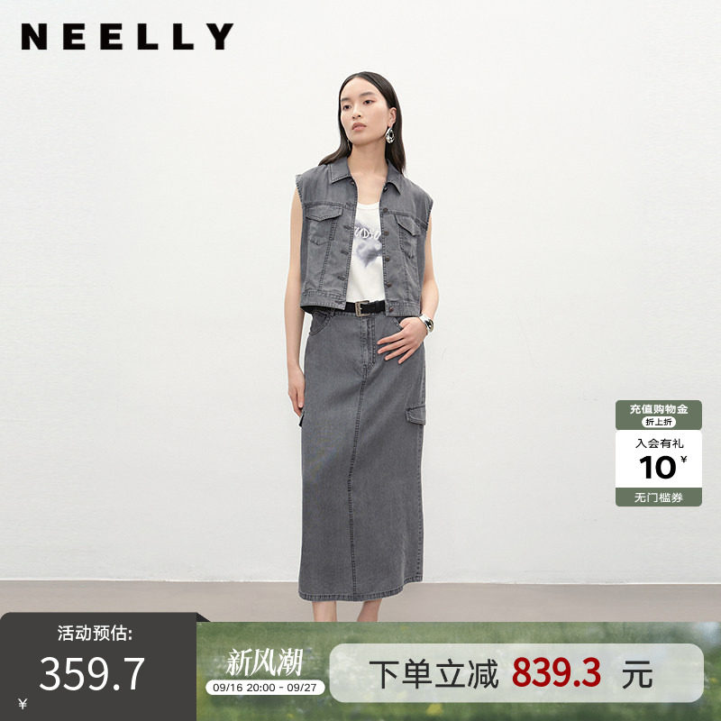 NEELLY纳俪商场同款夏新款时尚百搭牛仔套装女休闲马甲长裙两件套