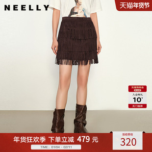 NEELLY纳俪商场同款秋冬新款时髦流苏半身裙女小众设计感短裙