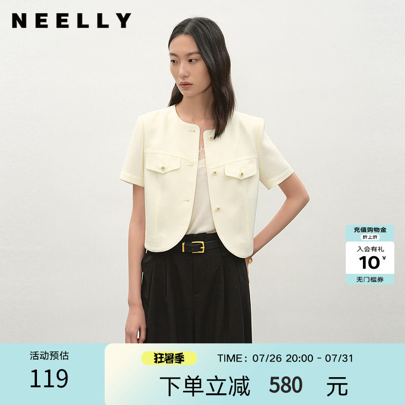 NEELLY纳俪商场同款夏季新款法式气质简约短外套女时尚通勤上衣