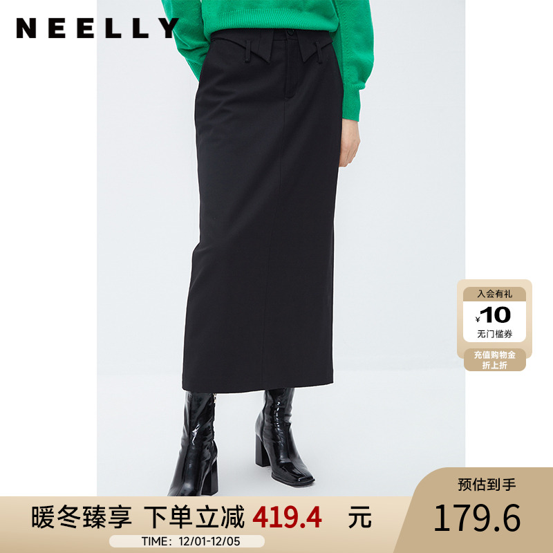 NEELLY纳俪商场同款黑色设计感半身裙女腰部细节通勤 A字裙中长裙