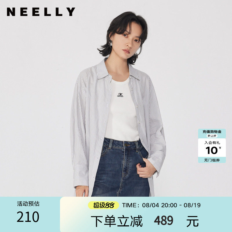 NEELLY纳俪商场同款春秋新款浅色条纹衬衫女经典宽松时尚百搭外套
