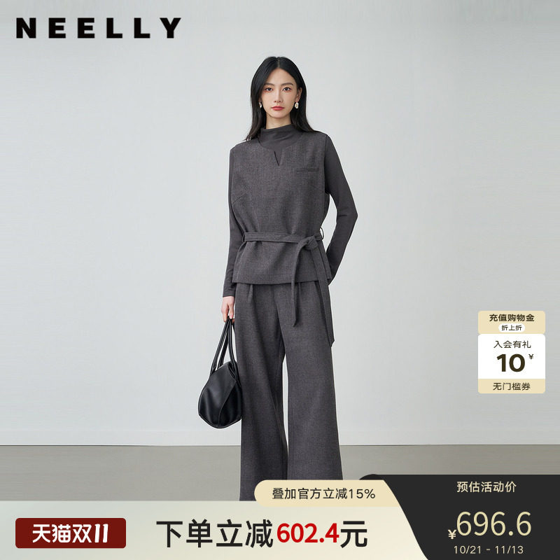 NEELLY纳俪商场同款冬季新款高级感灰色休闲套装女通勤叠穿三件套